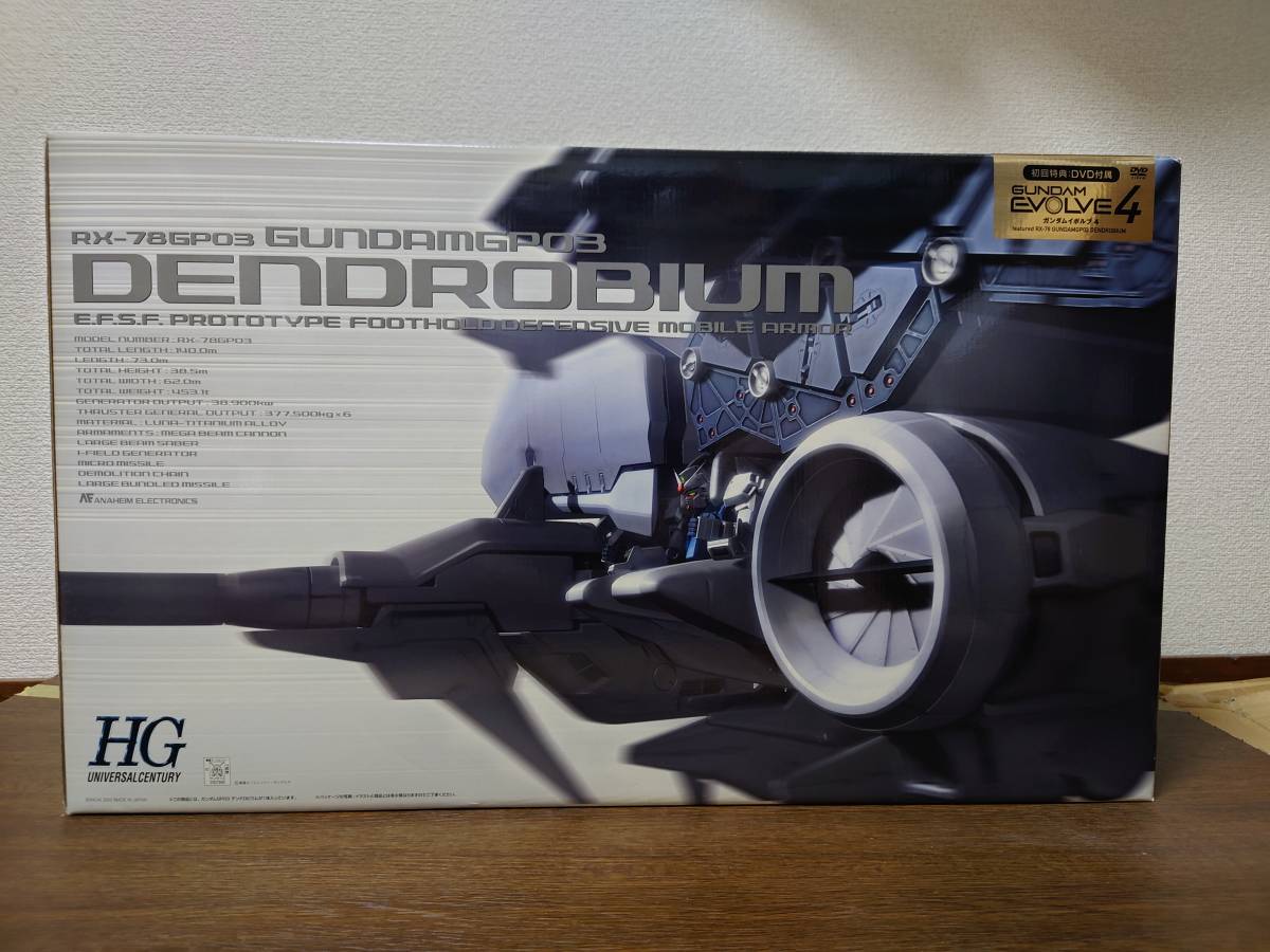 好評 デンドロビウム GP03 HGUC 1 144 未組立 未使用 mandhucollege.edu.mv