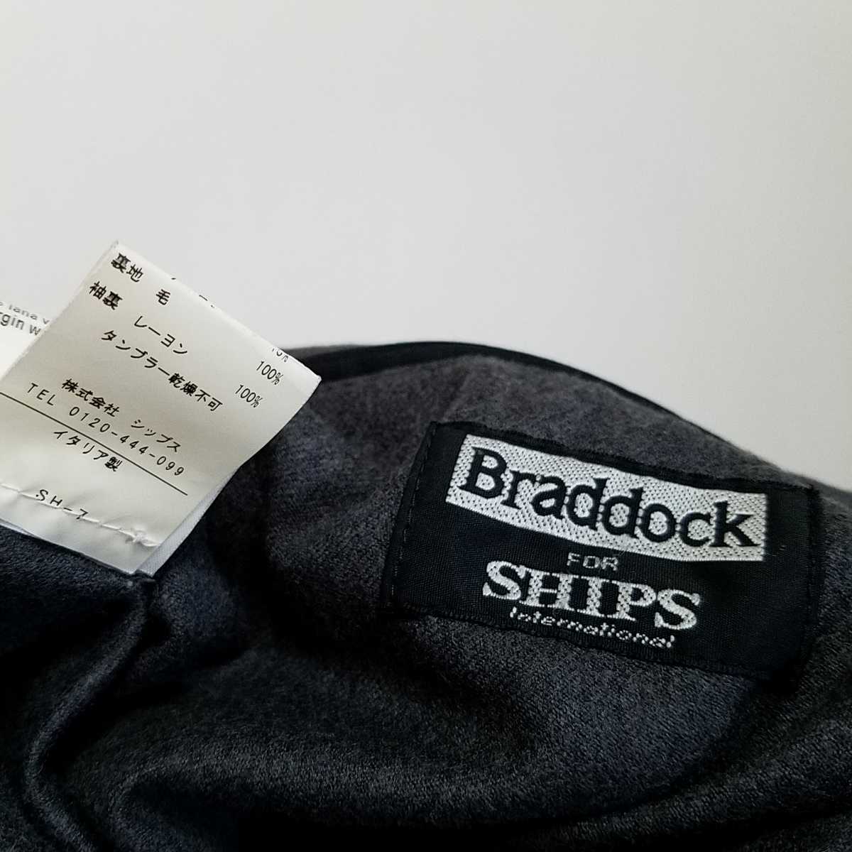 良品 イタリア製 SHIPS別注 Braddock フラノ裏地付き ボンディング ナイロン ステンカラーコート メンズS バルマカーンコート 比翼コート_画像10