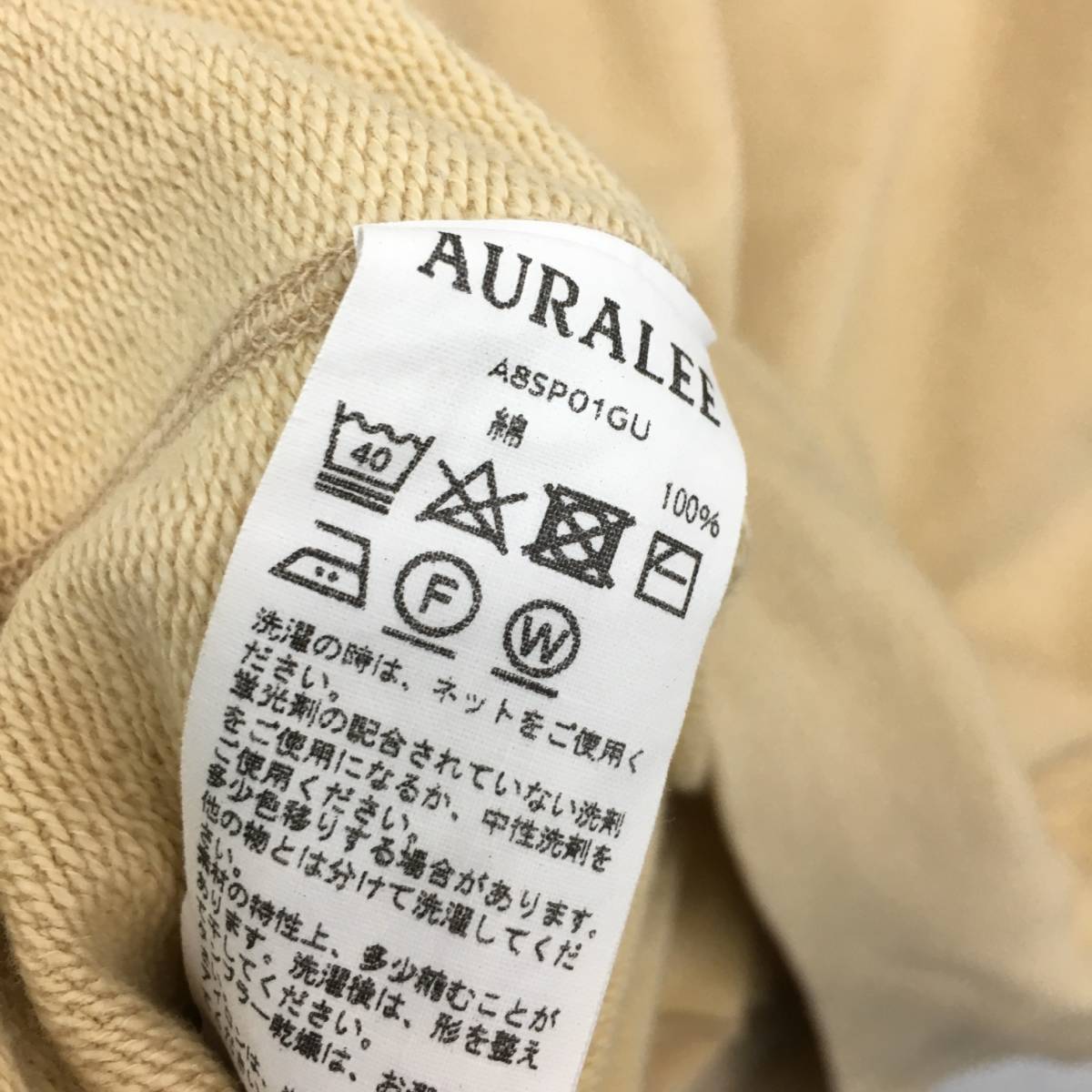 AURALEE  スーパーソフトスウェット　パーカー　3