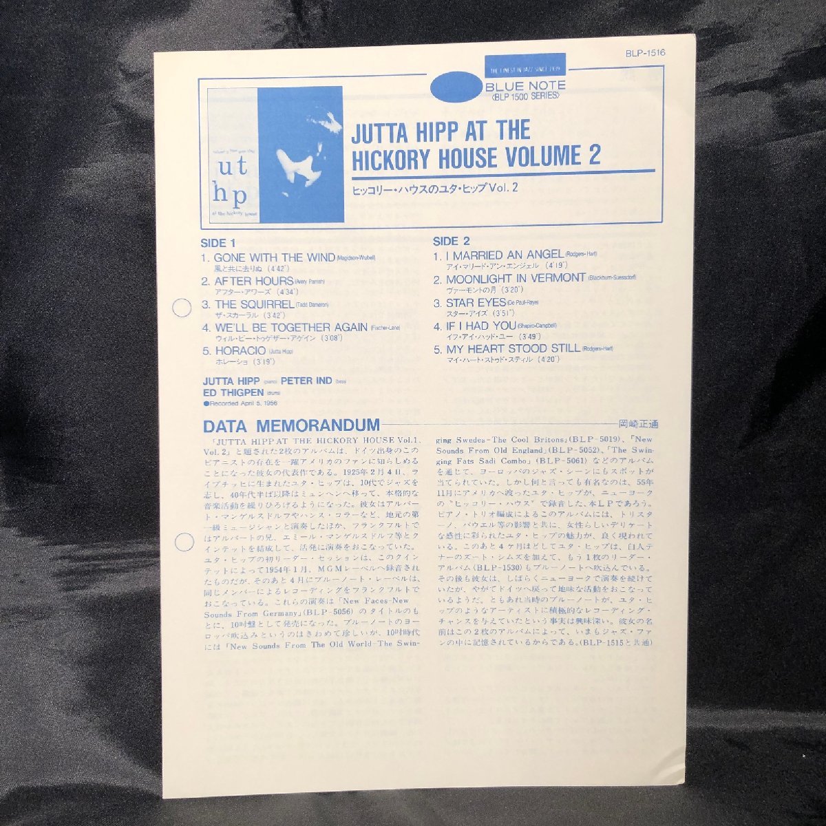 Jutta Hipp / At The Hickory House Volume 2 LP Blue Note・TOSHIBA-EMI_画像7