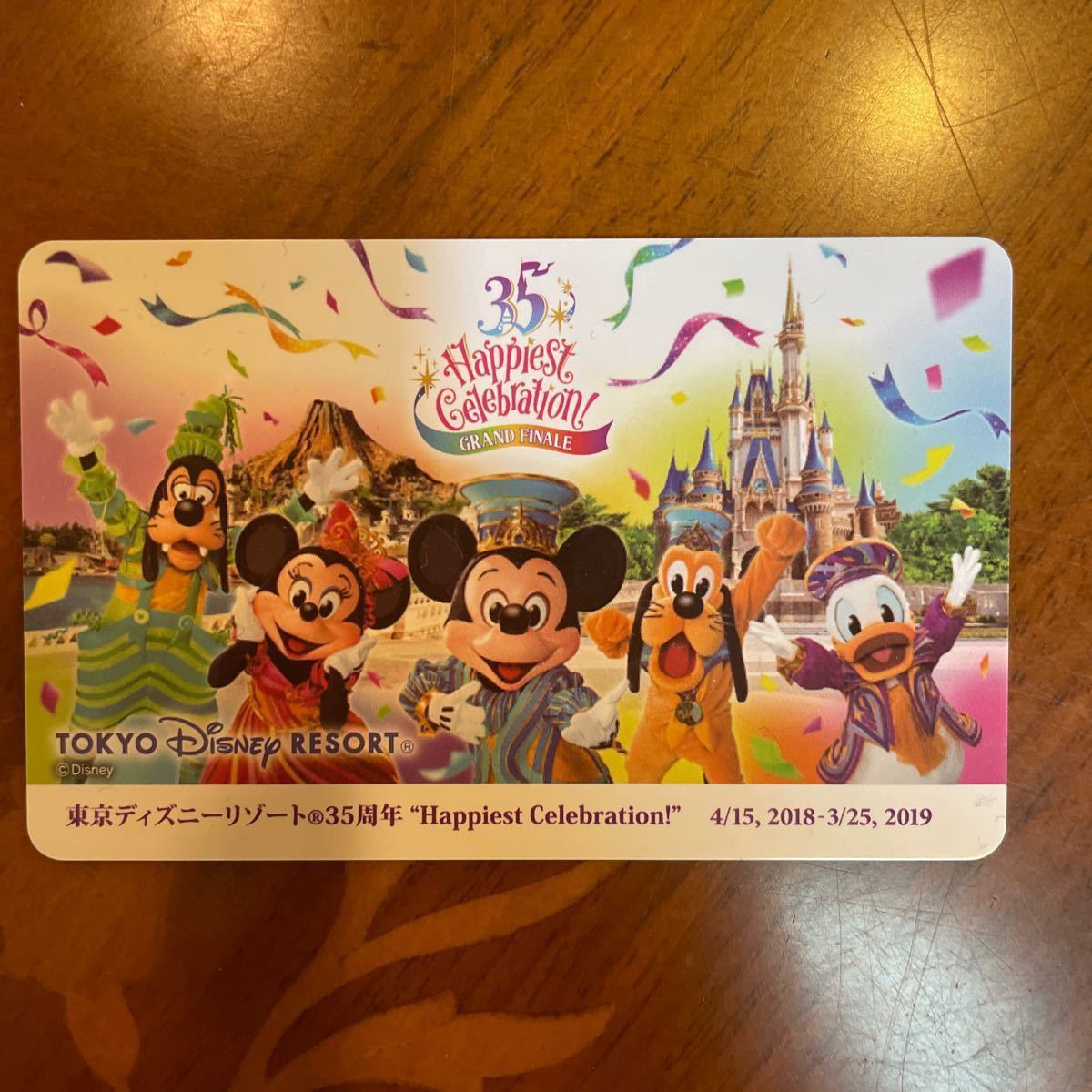 ディズニー　パスケースとJAL搭乗証明書（東京ディズニーリゾート35周年）