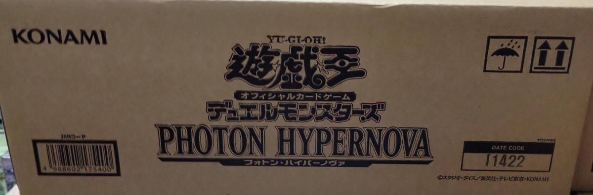 遊戯王 デュエルモンスターズ PHOTON HYPERNOVA PHHY 24BOX アジア 亜 新品 未開封_画像2