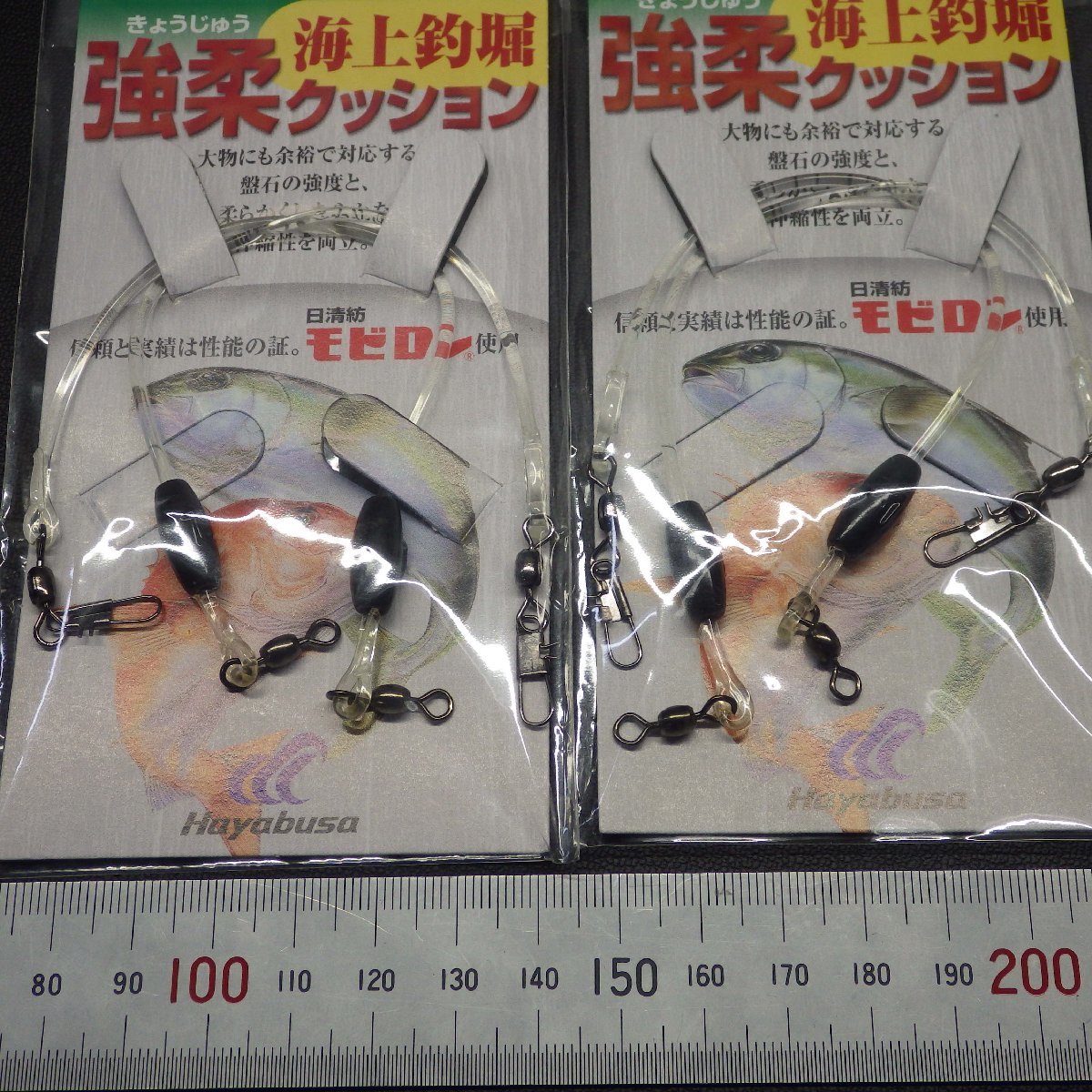 Hayabusa オモリ1号 太さ2mm 長さ15cm 2本入 合計3個セット ※未使用 (6k0707) ※クリックポスト20_画像4