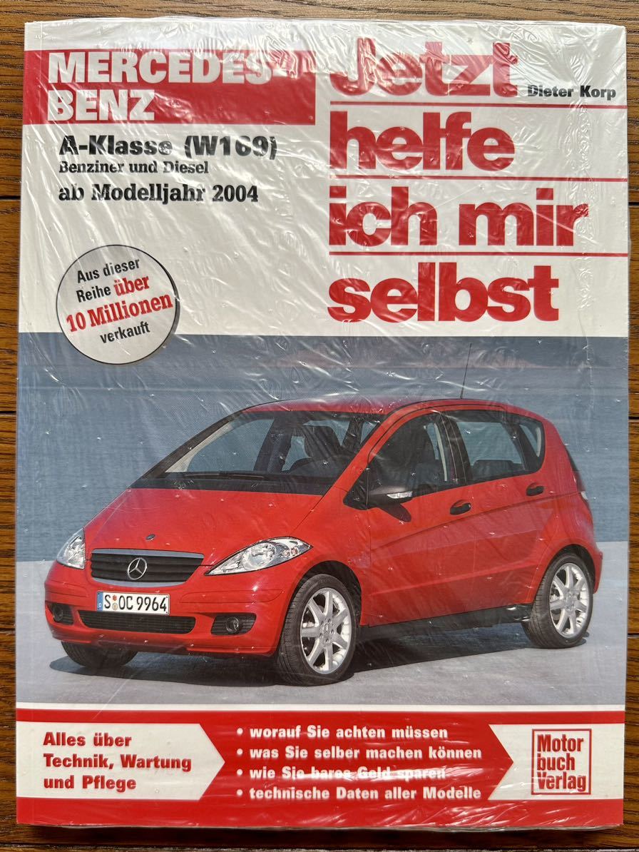 【未開封品・レア】Mercedes A-Klasse (W169) ab Modelljahr 2004, Jetzt helfe ich mir selbst ドイツ語版 メルセデスベンツ W169 Aクラスの画像1