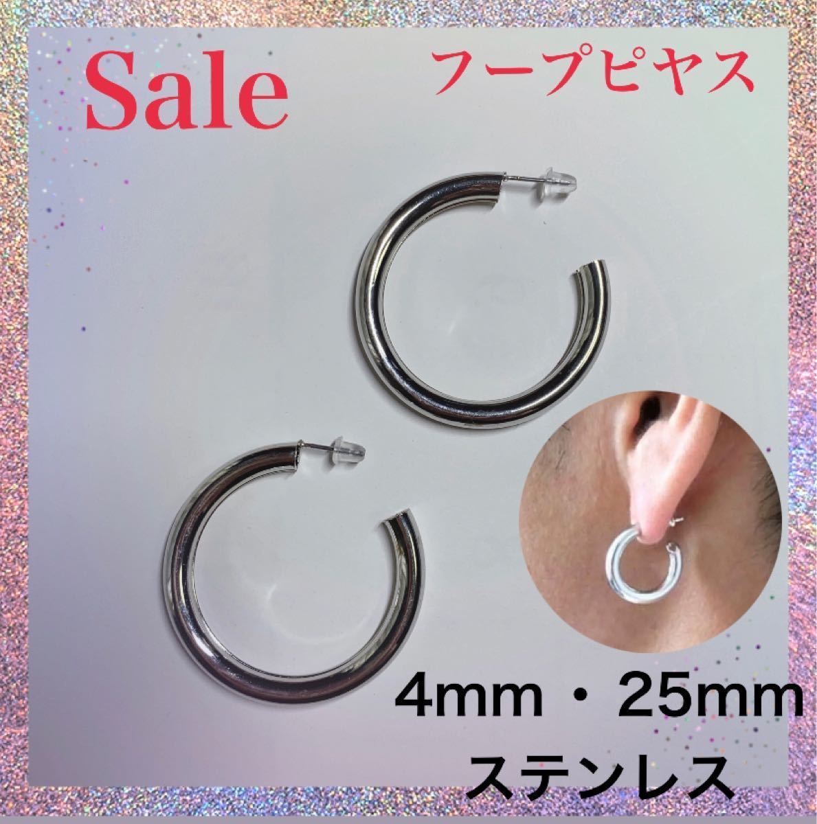 国内初の直営店 4㎜フープスタッドピアス ゴールドサージカルステンレス 2.5㎜フープスタッドピアス☆ゴールドステンレスピアス
