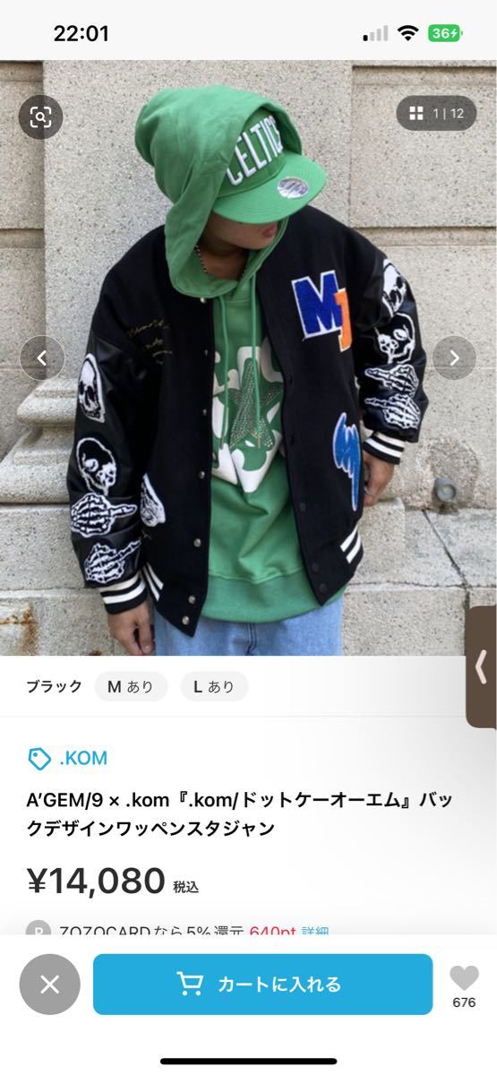 A'GEM/9 × .kom『.kom/ドットケーオーエム』バックデザインワッペン