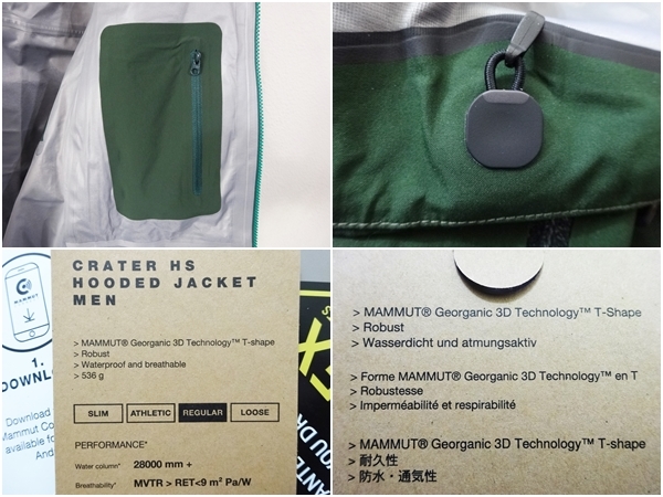 マムート ゴアテックス 山岳 ハードシェルジャケット 防水 マムート ゴアテックス 山岳 ハードシェルジャケット 防水