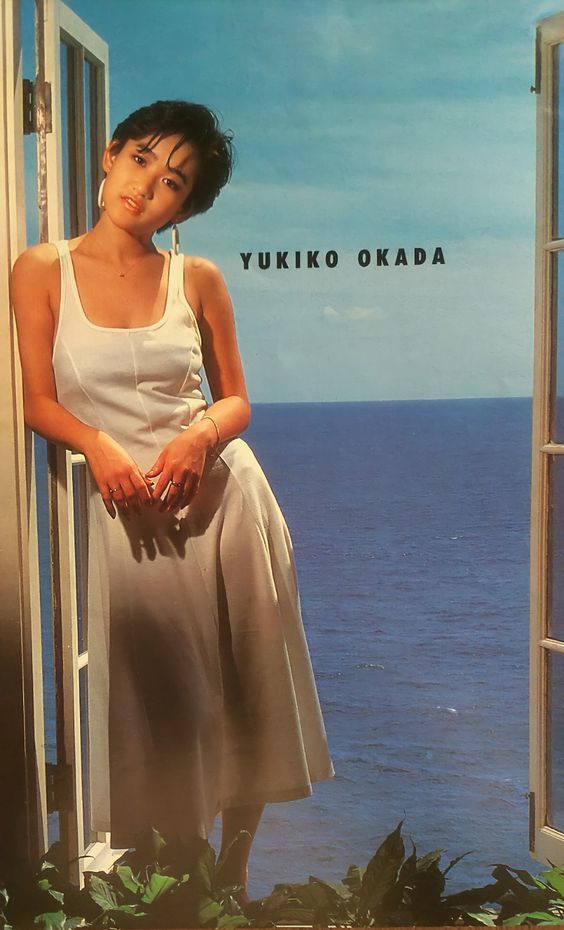 ○A1超大判 岡田有希子 砂ビキニ ポスター
