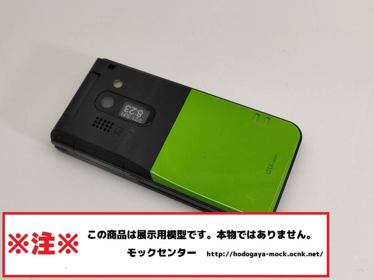 【モック・送料無料】 au KYX04 iida lotta グリーン Design Project 2010年製 ○ 平日13時までの入金で当日出荷 ○ 模型 _画像3