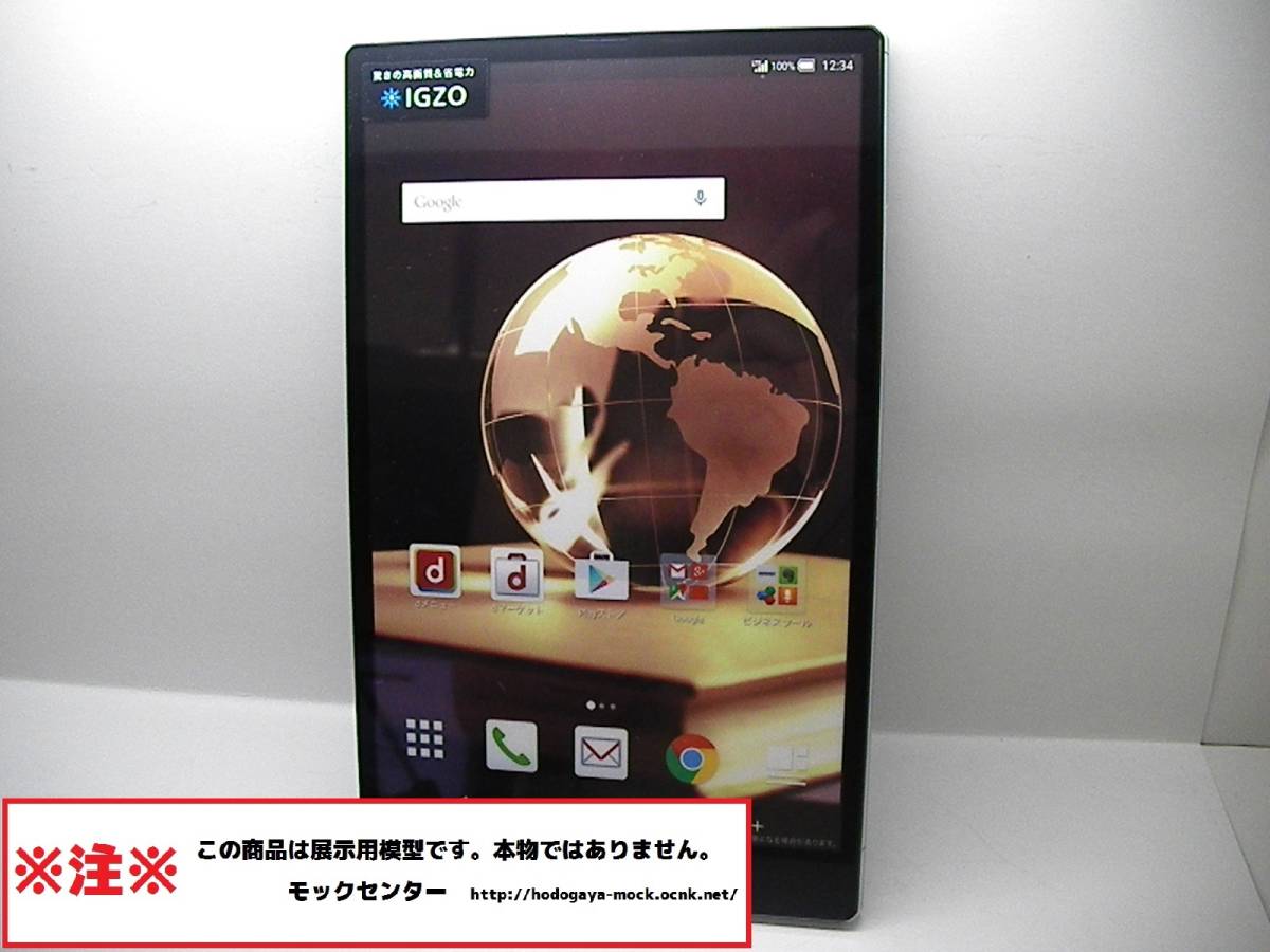 [mok* free shipping ] NTT DoCoMo SH-05G AQUOS Pad tablet 2015 year 0 week-day 13 o'clock till. payment . that day shipping 0 model 0mok center 
