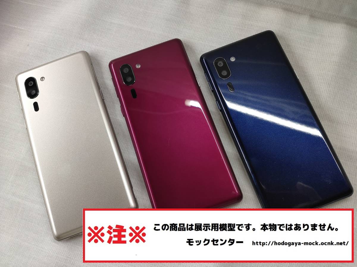 [mok* free shipping ] SoftBank A001SH SHARP simple smartphone 5 3 piece set 0 week-day 13 o'clock till. payment . that day shipping 0 model 0mok center 