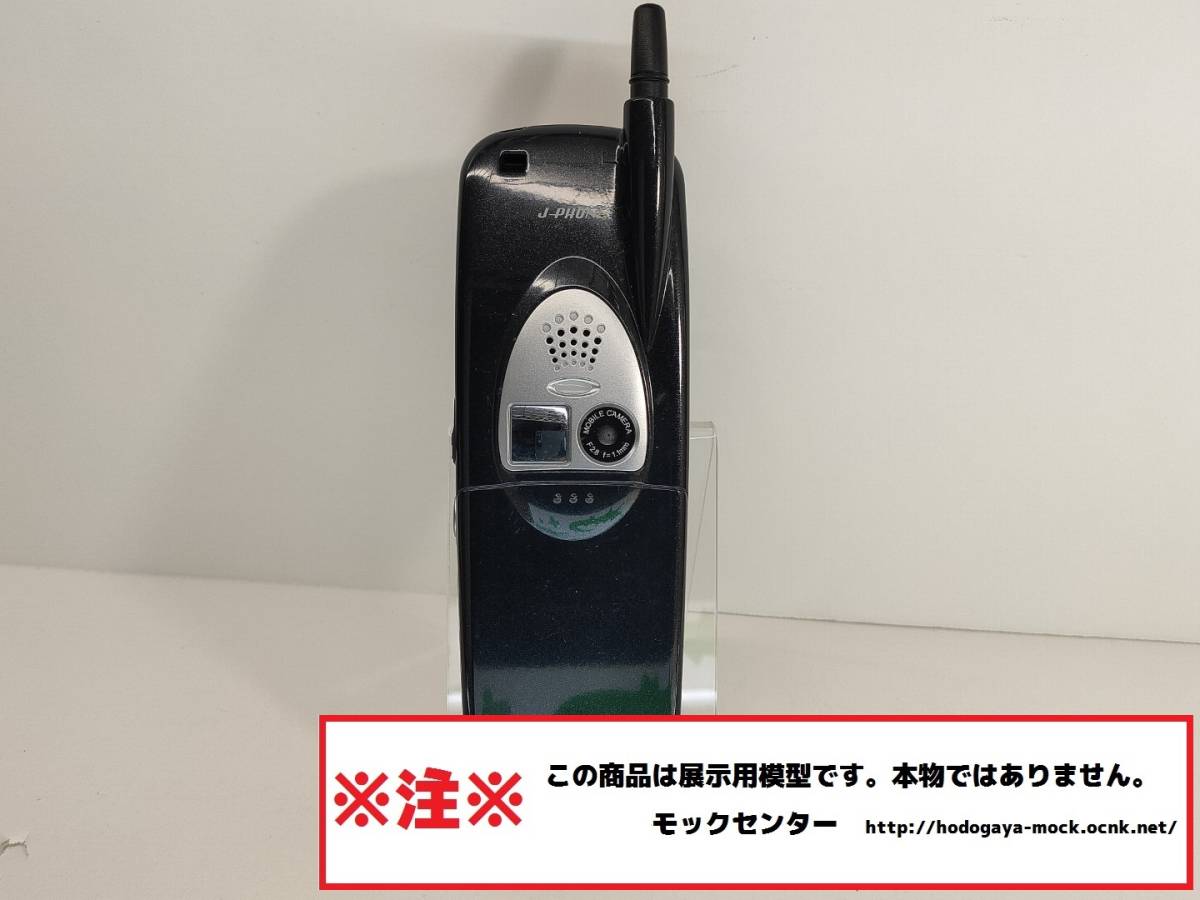 [mok* бесплатная доставка ] J-PHONE J-T06 черный Toshiba 2001 год производства 0 рабочий день 13 часов до. уплата . этот день отгрузка 0 модель 0mok центральный 