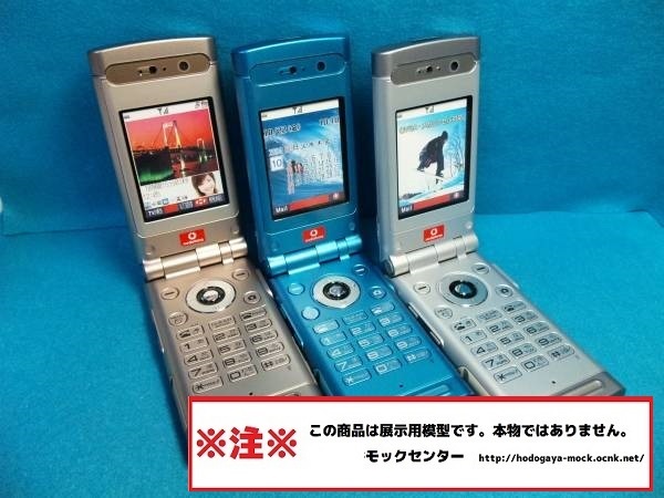 [mok* бесплатная доставка ] Vodafone 802N 3 -цветный набор NEC Vodafone 3G 0 рабочий день 13 часов до. уплата . этот день отгрузка 0 модель 0mok центральный 