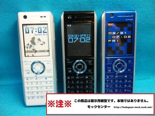 [mok* бесплатная доставка ] NTT DoCoMo D702i Mitsubishi Electric FOMA 3 -цветный набор 2006 год производства 0 рабочий день 13 часов до. уплата . этот день отгрузка 0 модель 0mok центральный 