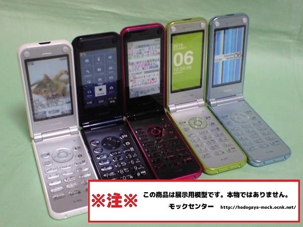 【モック・送料無料】 NTTドコモ N-06B 5色セット 2010年製 NEC ガラケー ○ 平日13時までの入金で当日出荷 ○ 模型 ○ モックセンター_画像2