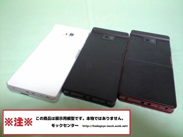 【モック・送料無料】 NTTドコモ N705iμ 3色セット 2008年製 NEC ガラケー ○ 平日13時までの入金で当日出荷 ○ 模型 ○ モックセンター_画像3