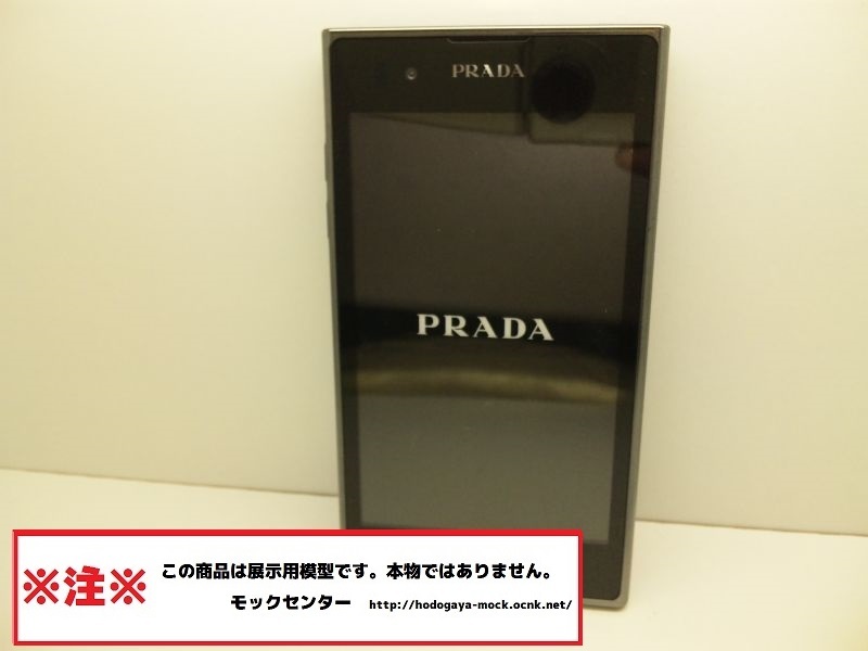 [mok* free shipping ] NTT DoCoMo L-02D PRADA collaboration model 2012 year made 0 week-day 13 o'clock till. payment . that day shipping 0 model 