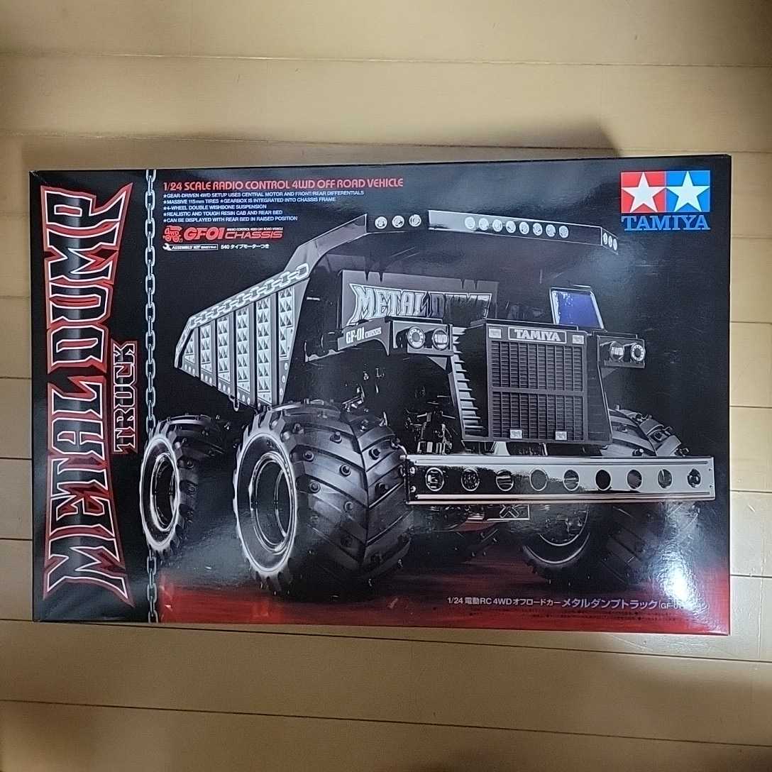タミヤ メタルダンプトラック 完成品 |