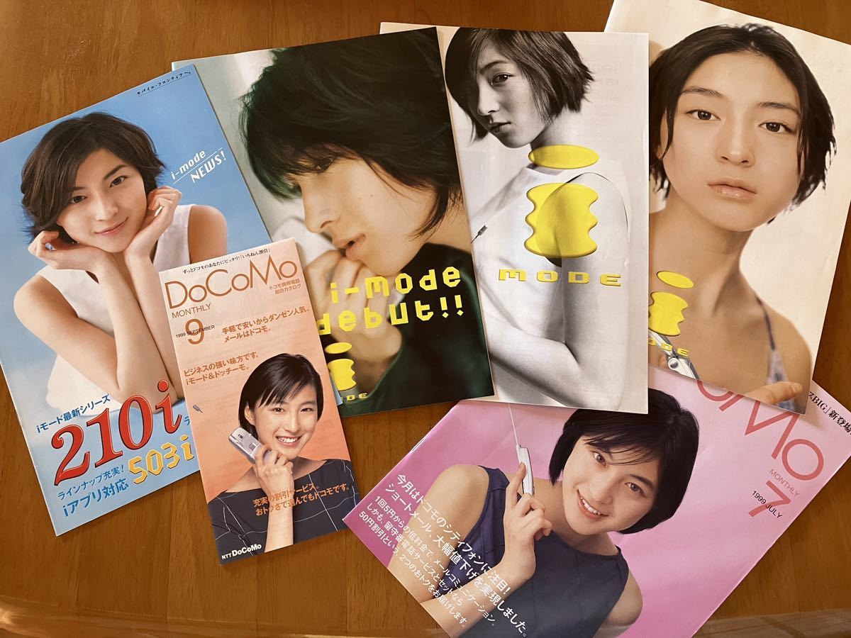NTT DoCoMo マウスパッド 広末涼子 iMODE お譲りいたします - 通販