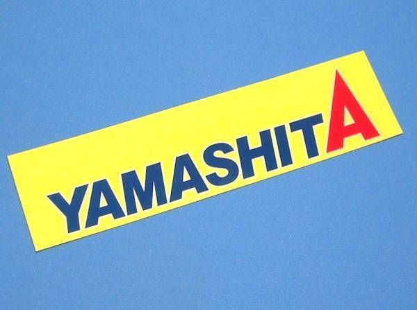 ヤマシタ YAMASHITA ステッカー シール　135-35mm_画像1
