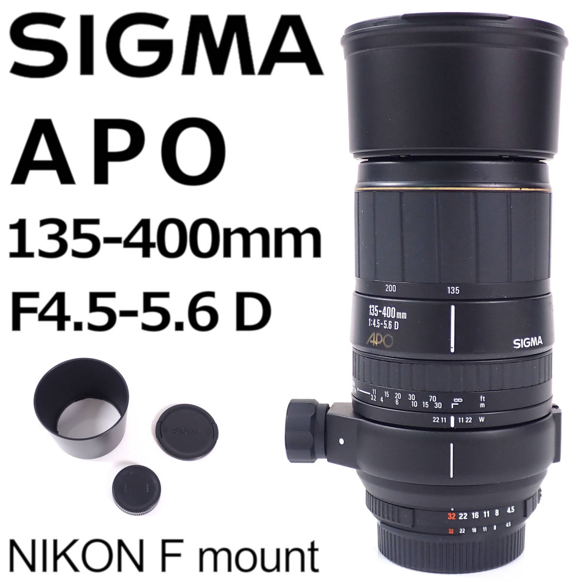SIGMA シグマ APO 135-400mm F4.5-5.6 D SIGMA (ニコンFマウント
