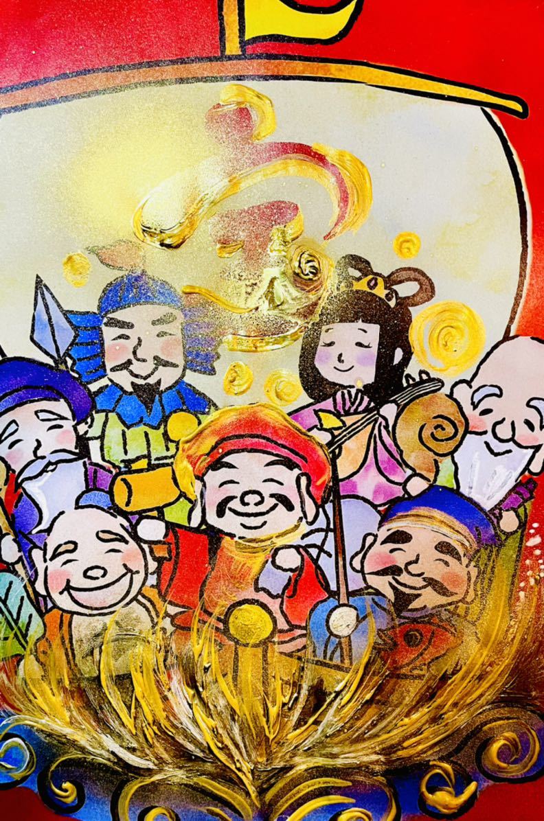 1着でも送料無料】 風水開運縁起物絵画 金の龍舟七福神~波に乗って