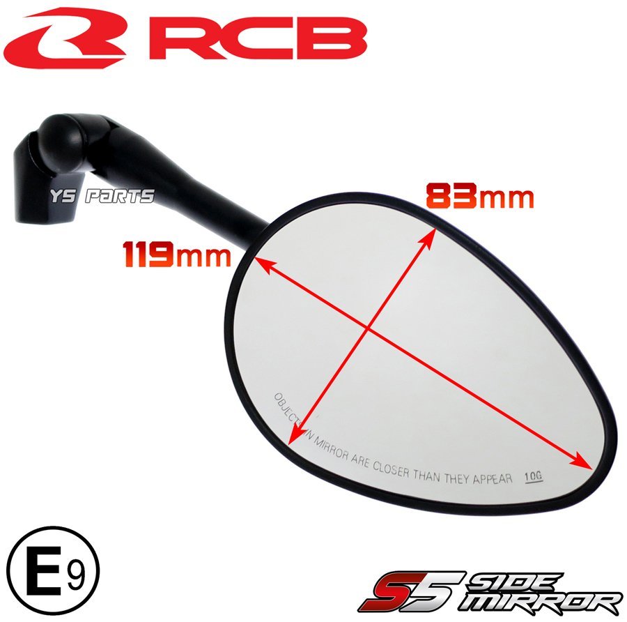 RCBシェルミラー銀10mm逆RZ50/セロー250/マジェ250/マジェスティー250[4HC/5GM/5SJ/5VG/4D9,SG01J/SG03J/SG20J]AEROX155/FZ-16/FZS-FI/FZ25_画像2