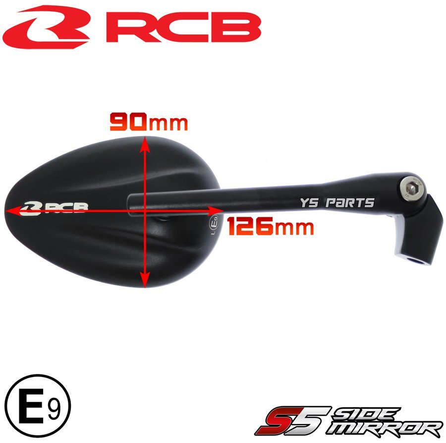 RCBシェルミラー銀10mm逆RZ50/セロー250/マジェ250/マジェスティー250[4HC/5GM/5SJ/5VG/4D9,SG01J/SG03J/SG20J]AEROX155/FZ-16/FZS-FI/FZ25_画像3