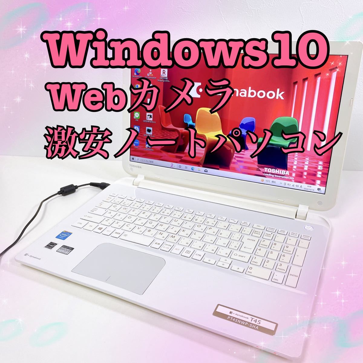 NEC ノートパソコン/ブルー色 Win10 DVDマルチ Webカメラ搭載 | www 