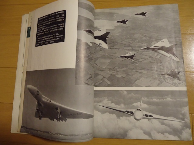 航空情報　1954年3月　昭和29年　雑誌　世界の民間航空　ソ連のデルタ機　コメットは改良される_画像5