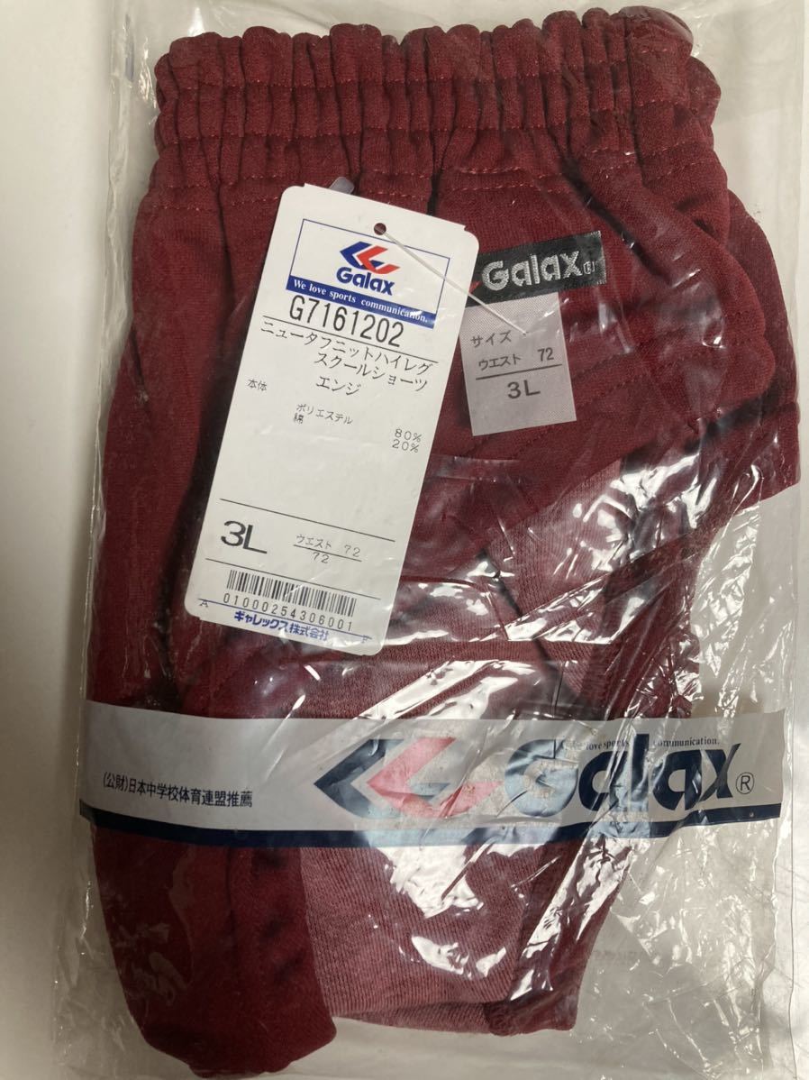 【ご予約品】 ブルマ ギャレックス G7161202 コスプレ 体操服 日本製 体操服 エンジ色 3Lサイズ ハイレグ パンツ 【ご予約品】 ブルマ ギャレックス G7161202 コスプレ 体操服 日本製 体操服 エンジ色 3Lサイズ ハイレグ パンツ