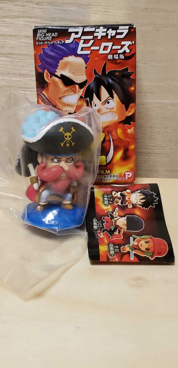 アニキャラヒーローズ ワンピース FILM Z☆ウソップ(決戦服) コミック