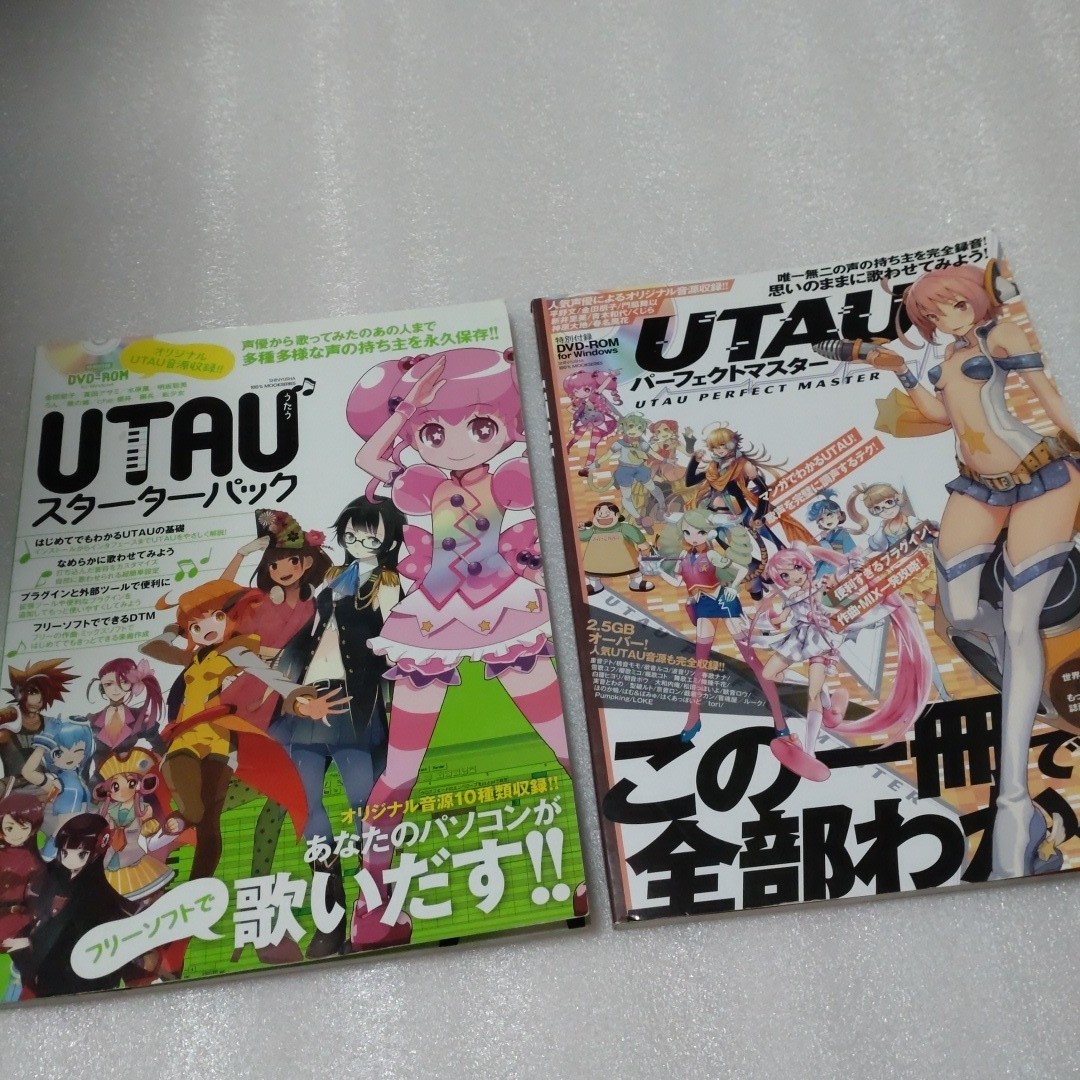 中古■UTAU 100%ムックシリーズ 全2冊 DVD-ROM未開封