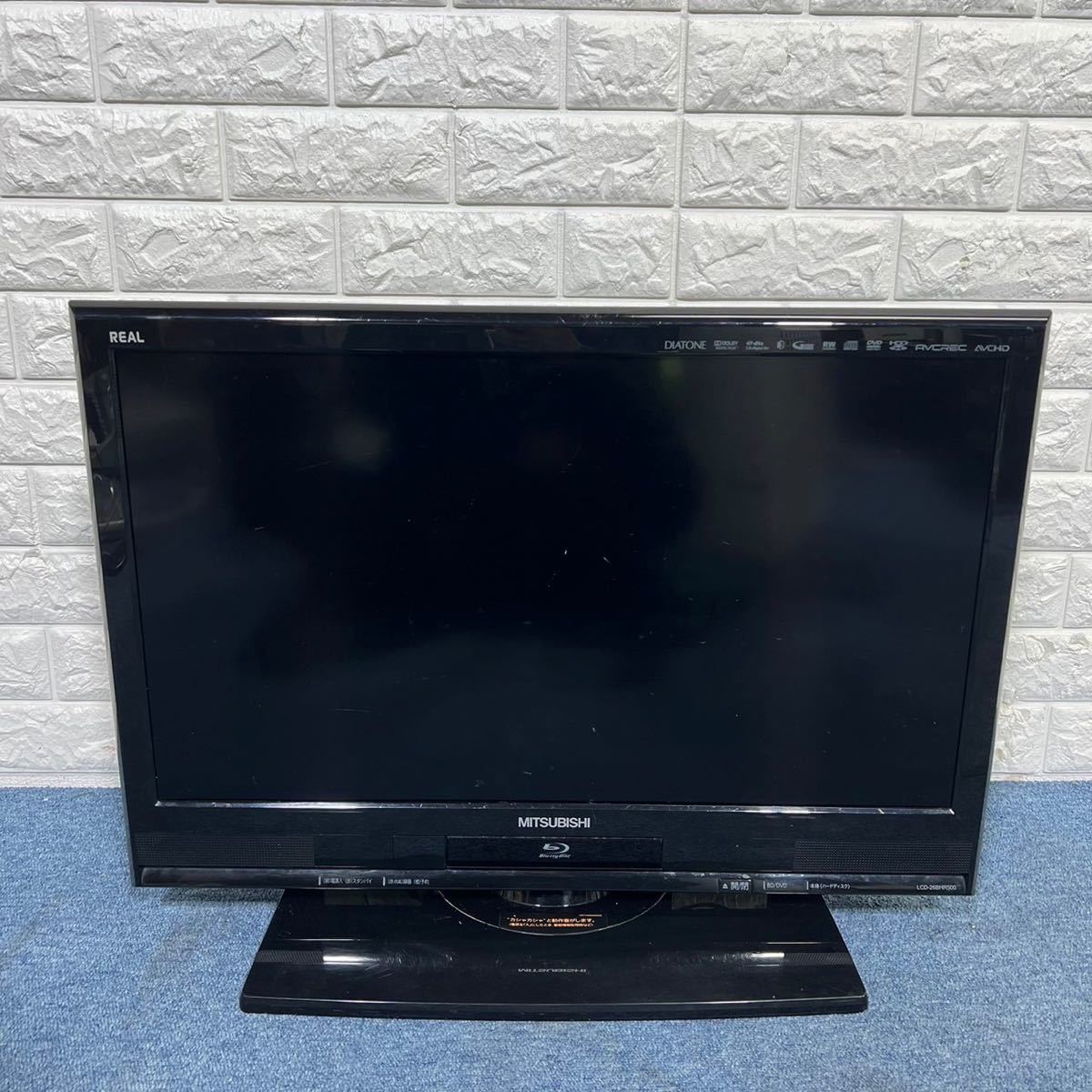 MITSUBISHI 三菱電機 液晶テレビ LCD-26BHR500 26V型 家電