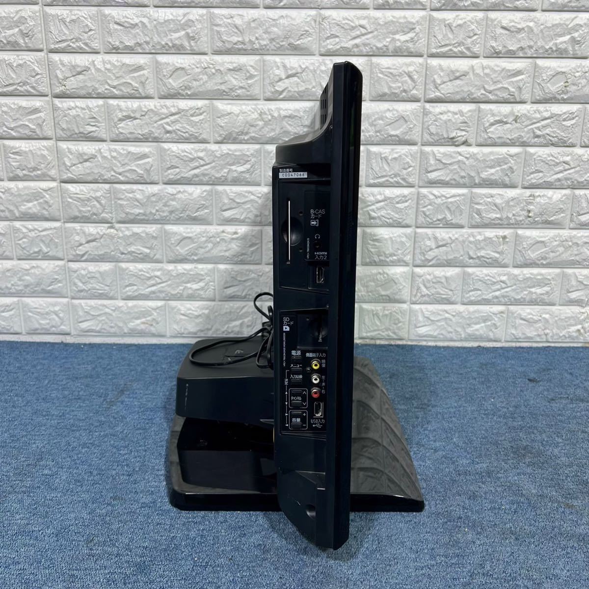 MITSUBISHI 三菱電機 液晶テレビ LCD-26BHR500 26V型 家電