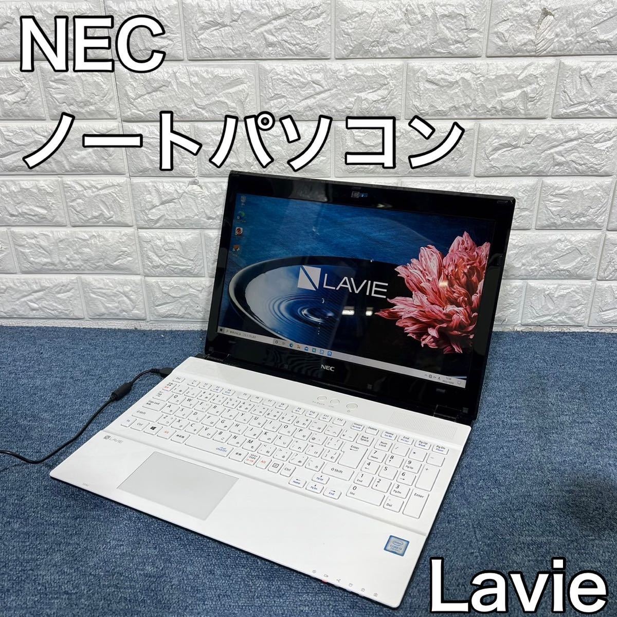 NEC ノートパソコン PC GNFRAB PC Lavie