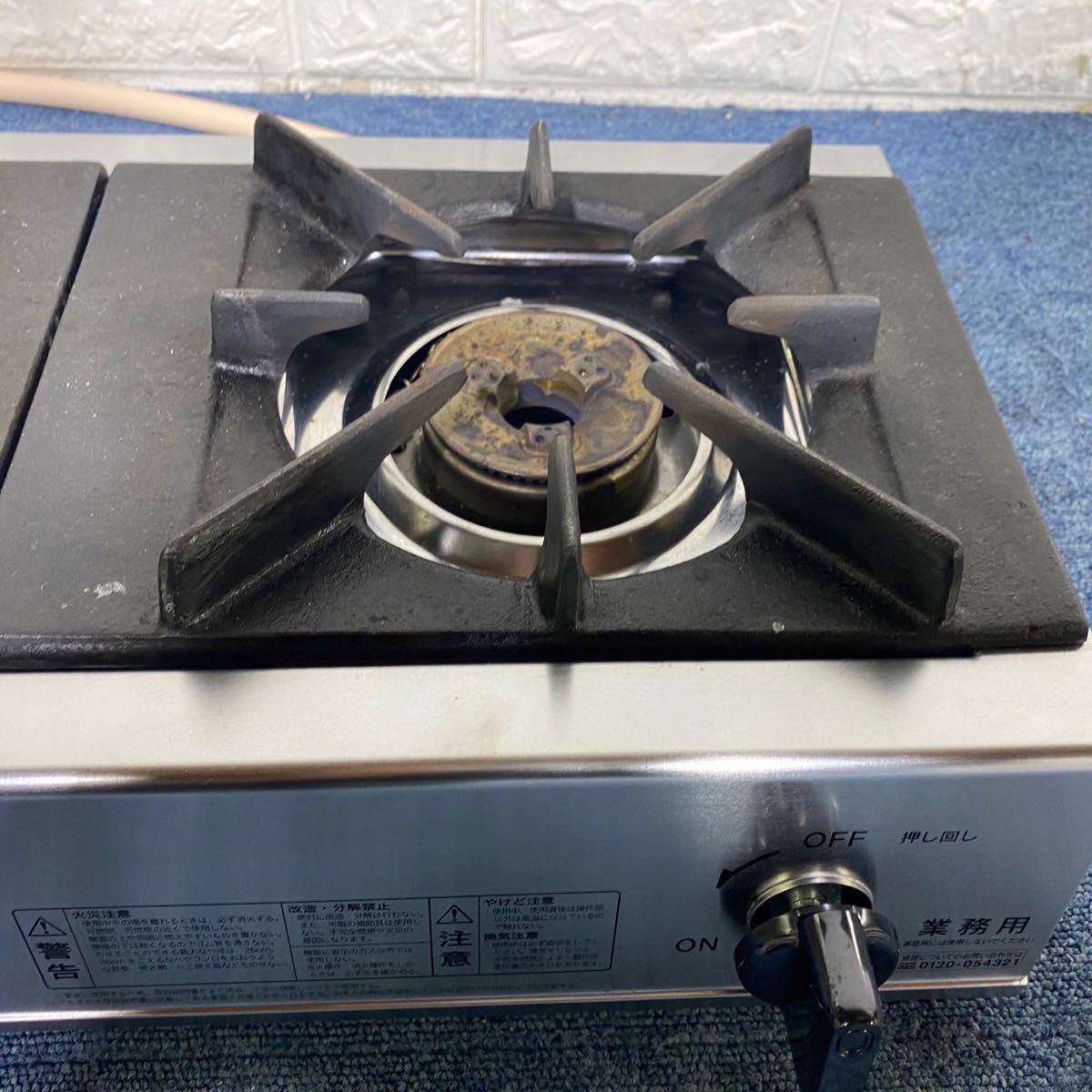 Rinnai リンナイ 業務用 ガスコンロ RSB-206SV 2021年製 都市ガス