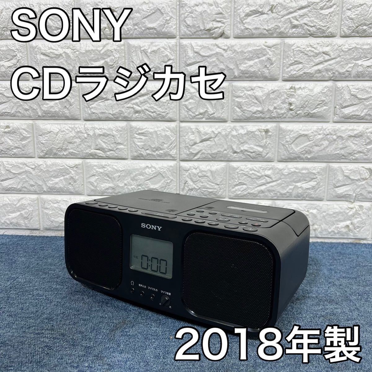 一部予約！】 ソニー SONY CFD-S401 W ホワイト CDラジオカセットレコーダー