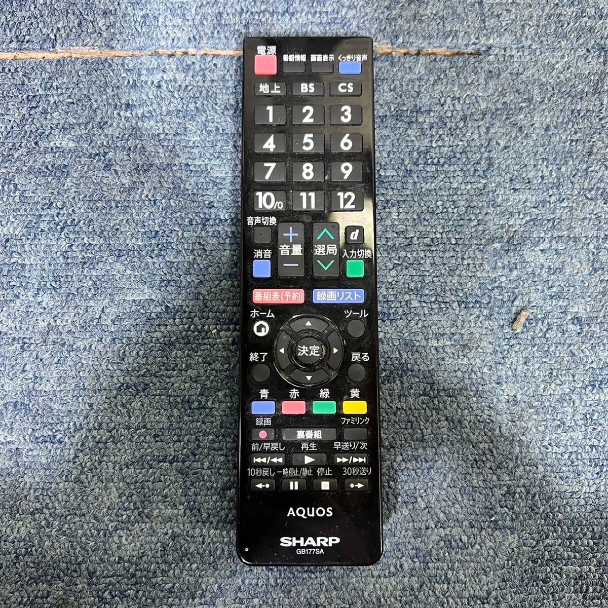 SHARP シャープ 液晶テレビ AQUOS LC-32H30 32V型 家電|Yahoo SHARP シャープ 液晶テレビ AQUOS LC-32H30 32V型 家電|Yahoo
