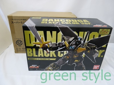 SUPER MINIPLA　超獣機神ダンクーガ　ブラックカラーVer.　DANCOUGA BLACK COLOR Ver.　バンダイ　※ガムは入っていません_画像1