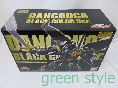 SUPER MINIPLA　超獣機神ダンクーガ　ブラックカラーVer.　DANCOUGA BLACK COLOR Ver.　バンダイ　※ガムは入っていません_画像4