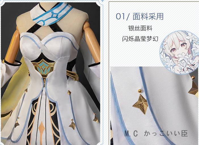 原神(Genshin) 旅人さん 女主人公 蛍 コスプレ衣装(XL男 原神(Genshin) 旅人さん 女主人公 蛍 コスプレ衣装(XL男