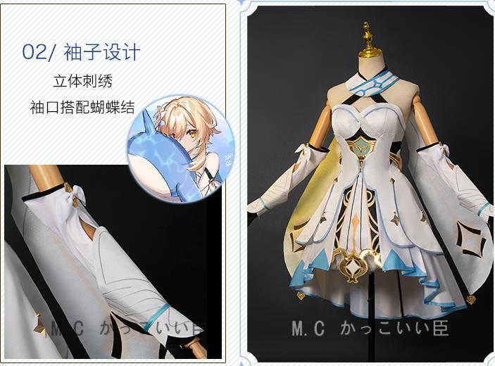 原神(Genshin) 旅人さん 女主人公 蛍 コスプレ衣装(XL男 原神(Genshin) 旅人さん 女主人公 蛍 コスプレ衣装(XL男