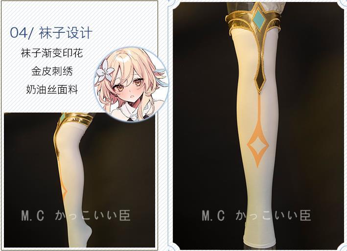 原神(Genshin) 旅人さん 女主人公 蛍 コスプレ衣装(XL男 原神(Genshin) 旅人さん 女主人公 蛍 コスプレ衣装(XL男