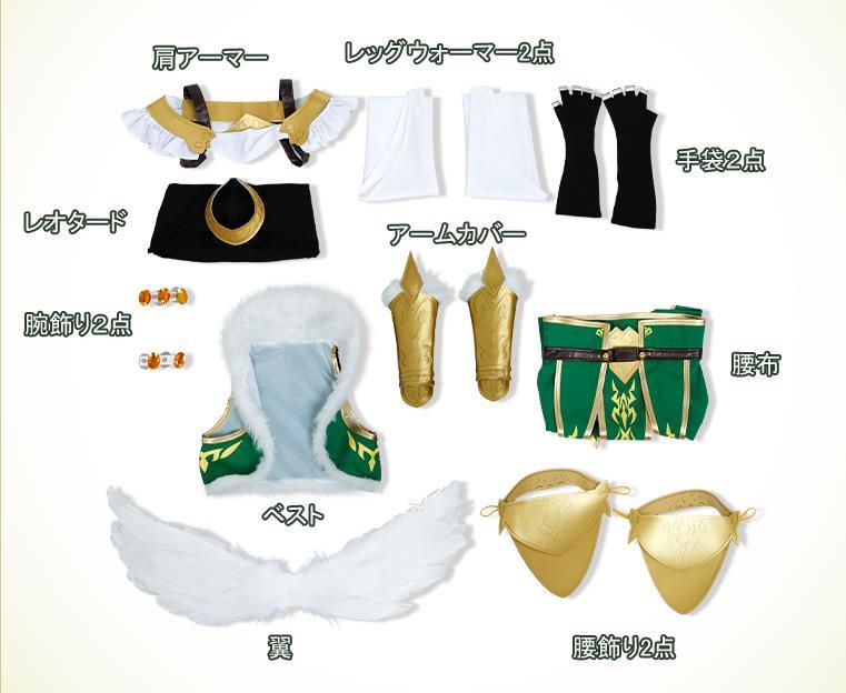 Fate/Grand Order FGO イアソン コスプレ衣装+翼風(ウィッグ 靴 Fate/Grand Order FGO イアソン コスプレ衣装+翼風(ウィッグ 靴