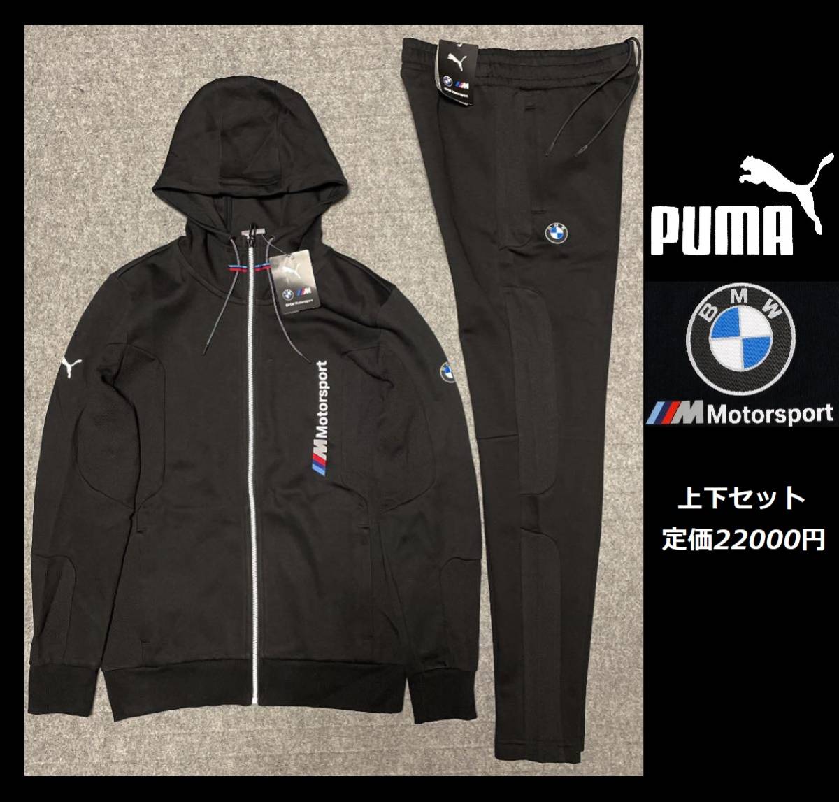 Yahoo!オークション - 2XLサイズ相当 定価22000円 プーマ × BMW Yahoo!オークション - 2XLサイズ相当 定価22000円 プーマ × BMW