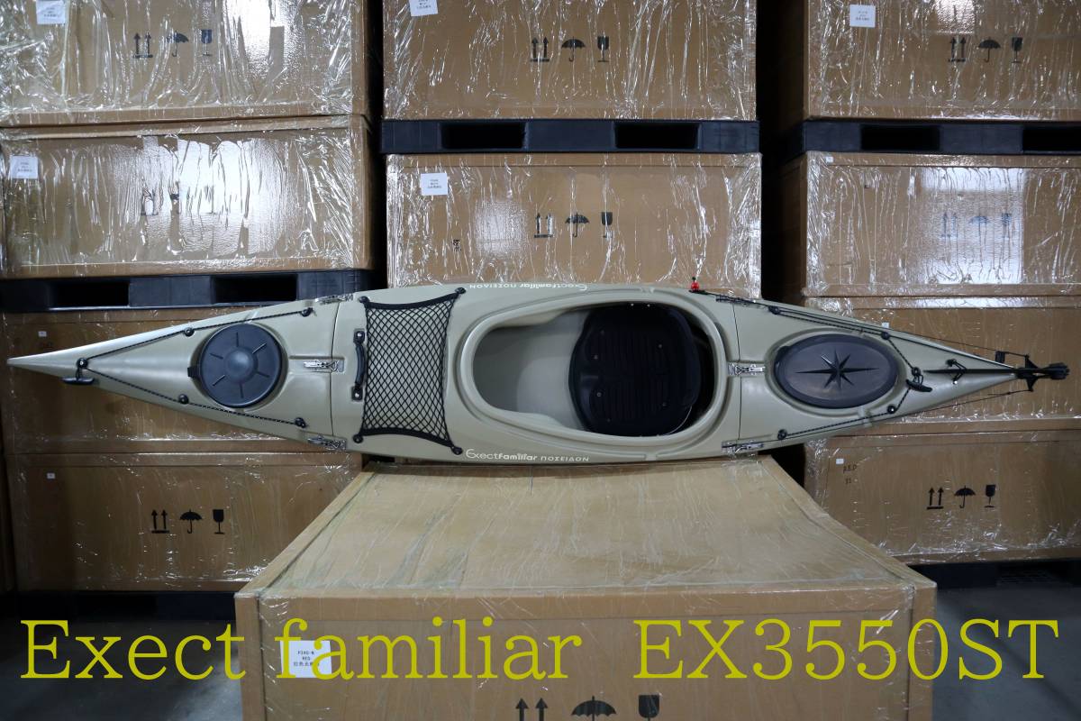 Exect Familiar EX3550ST 3ピースカヤック 2名乗車の軽 Exect Familiar EX3550ST 3ピースカヤック 2名乗車の軽