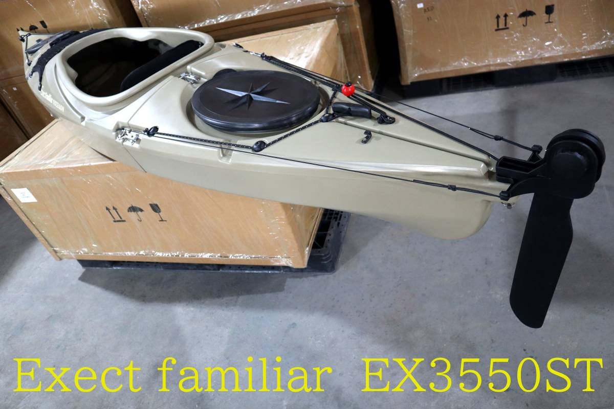 Exect Familiar EX3550ST 3ピースカヤック 2名乗車の軽 Exect Familiar EX3550ST 3ピースカヤック 2名乗車の軽