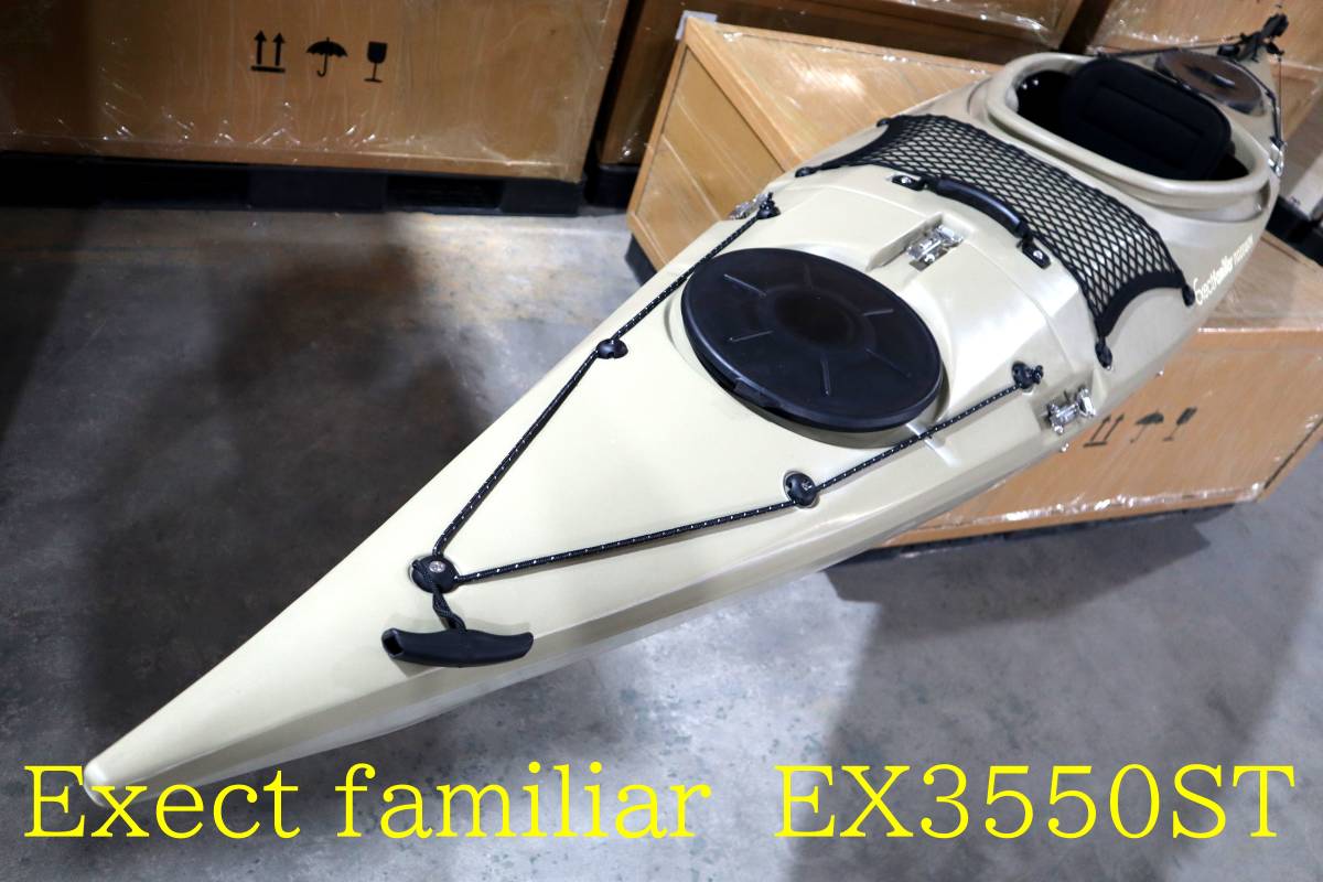 Exect Familiar EX3550ST 3ピースカヤック 2名乗車の軽 Exect Familiar EX3550ST 3ピースカヤック 2名乗車の軽