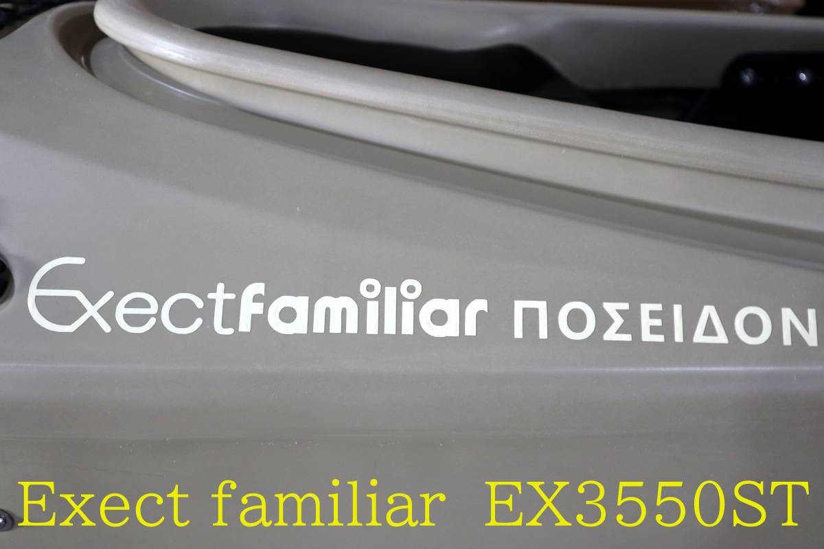 Exect Familiar EX3550ST 3ピースカヤック 2名乗車の軽 Exect Familiar EX3550ST 3ピースカヤック 2名乗車の軽